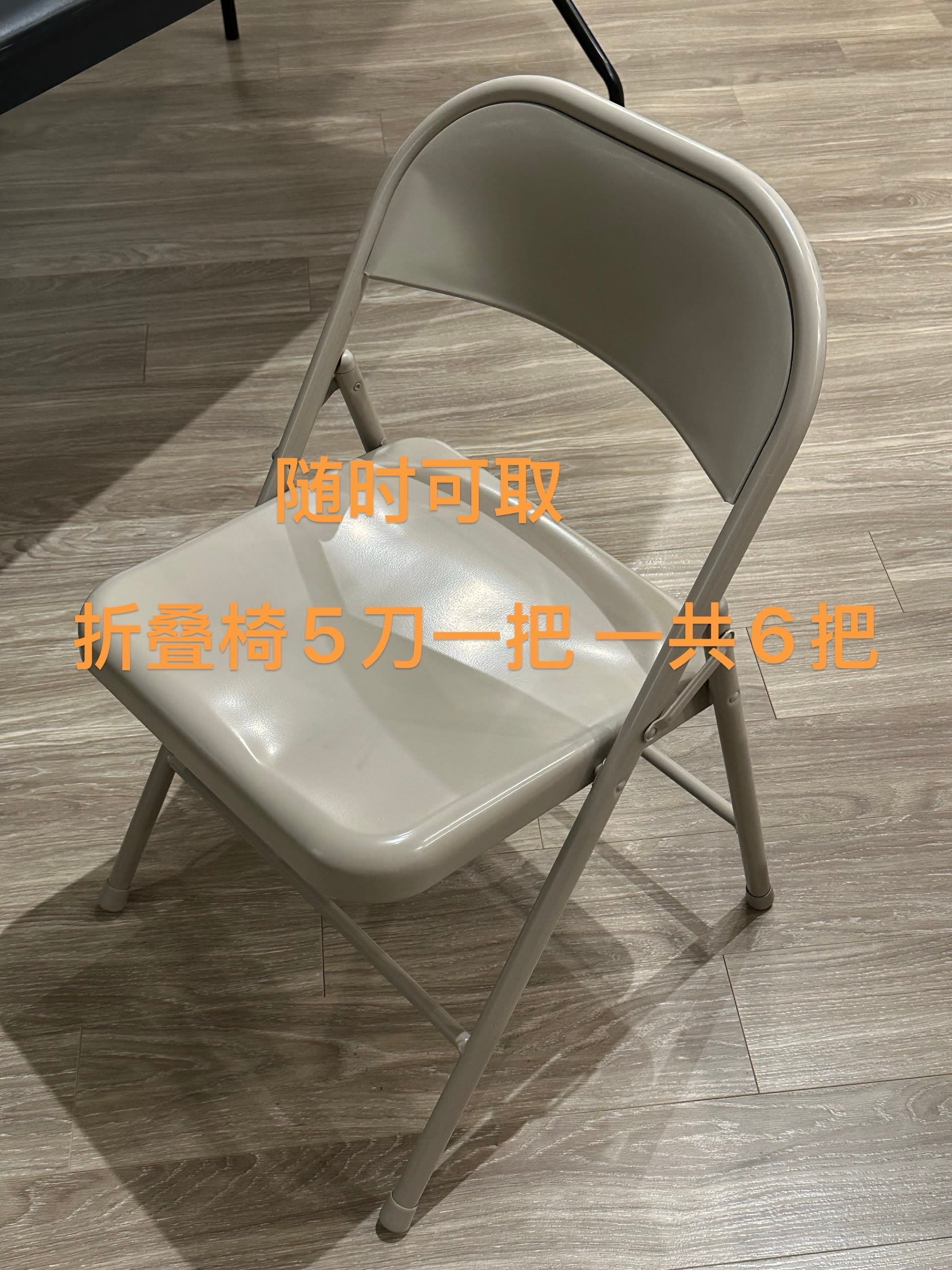 sell furniture - image 1